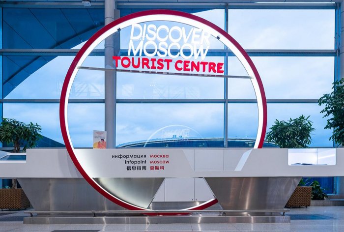 Курсы повышения квалификации от Мостуризма