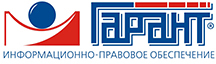 ООО "НПП "ГАРАНТ-СЕРВИС" ООО "НПП "ГАРАНТ-СЕРВИС"