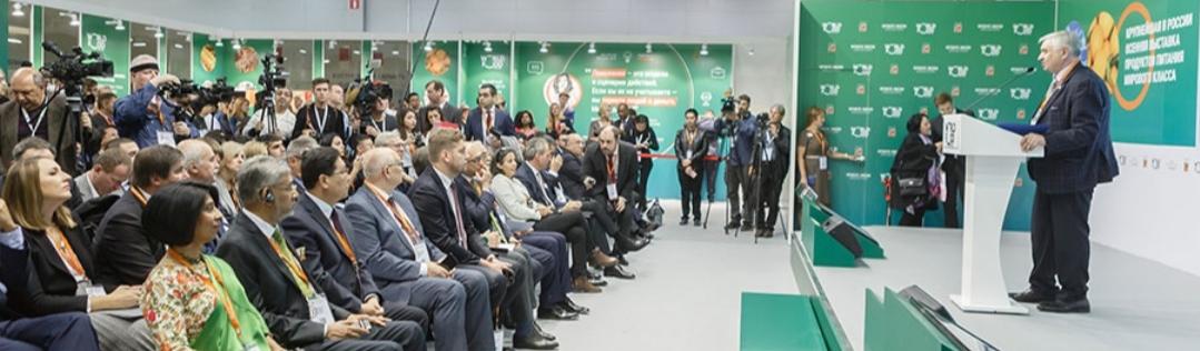 Деловая программа ФРиО на выставке WorldFood Деловая программа ФРиО на выставке WorldFood