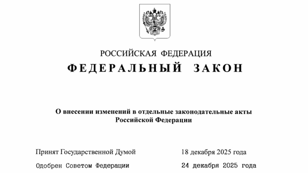 Президент РФ Владимир Путин подписал закон об упрощении получения лицензий на продажу алкоголя