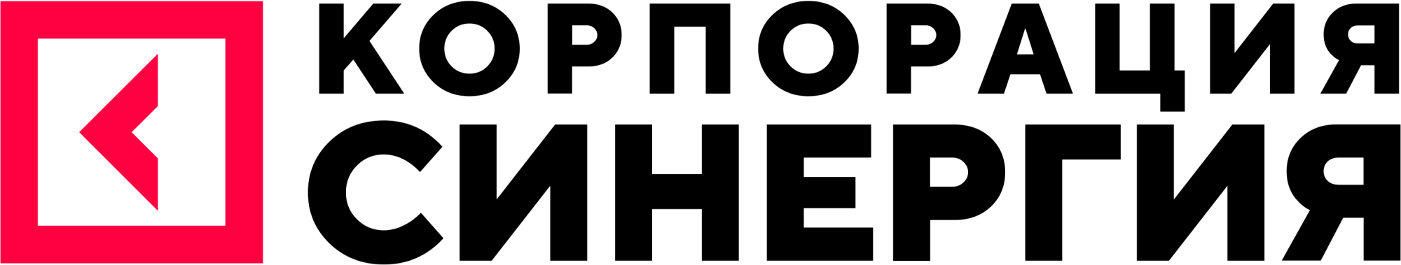 Синергия