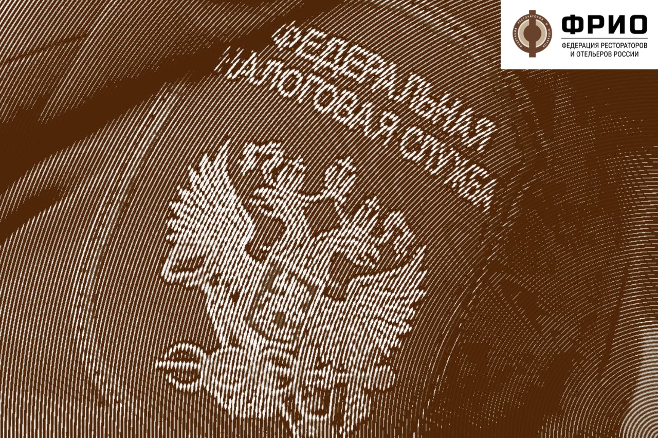 Подобрать коды ОКВЭД поможет новый сервис ФНС России