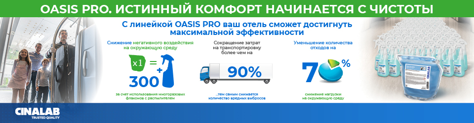 10151067_CINALAB_OasisPro_email-banner_960x250px-101225_04.jpg 10151067_CINALAB_OasisPro_email-banner_960x250px-101225_04.jpg