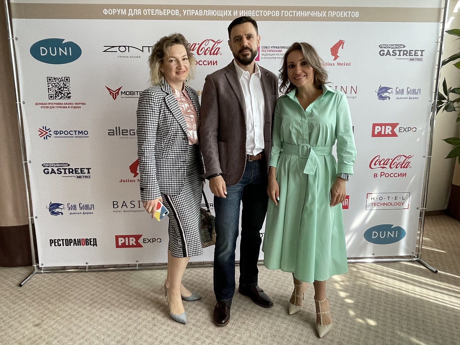 Пост-релиз бизнес-форума «Отели для туризма и отдыха»