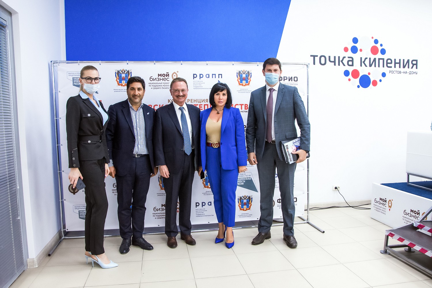 Пост-релиз конференции «Ростовское гостеприимство»