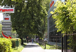 Гостиница "ТУРИСТ"