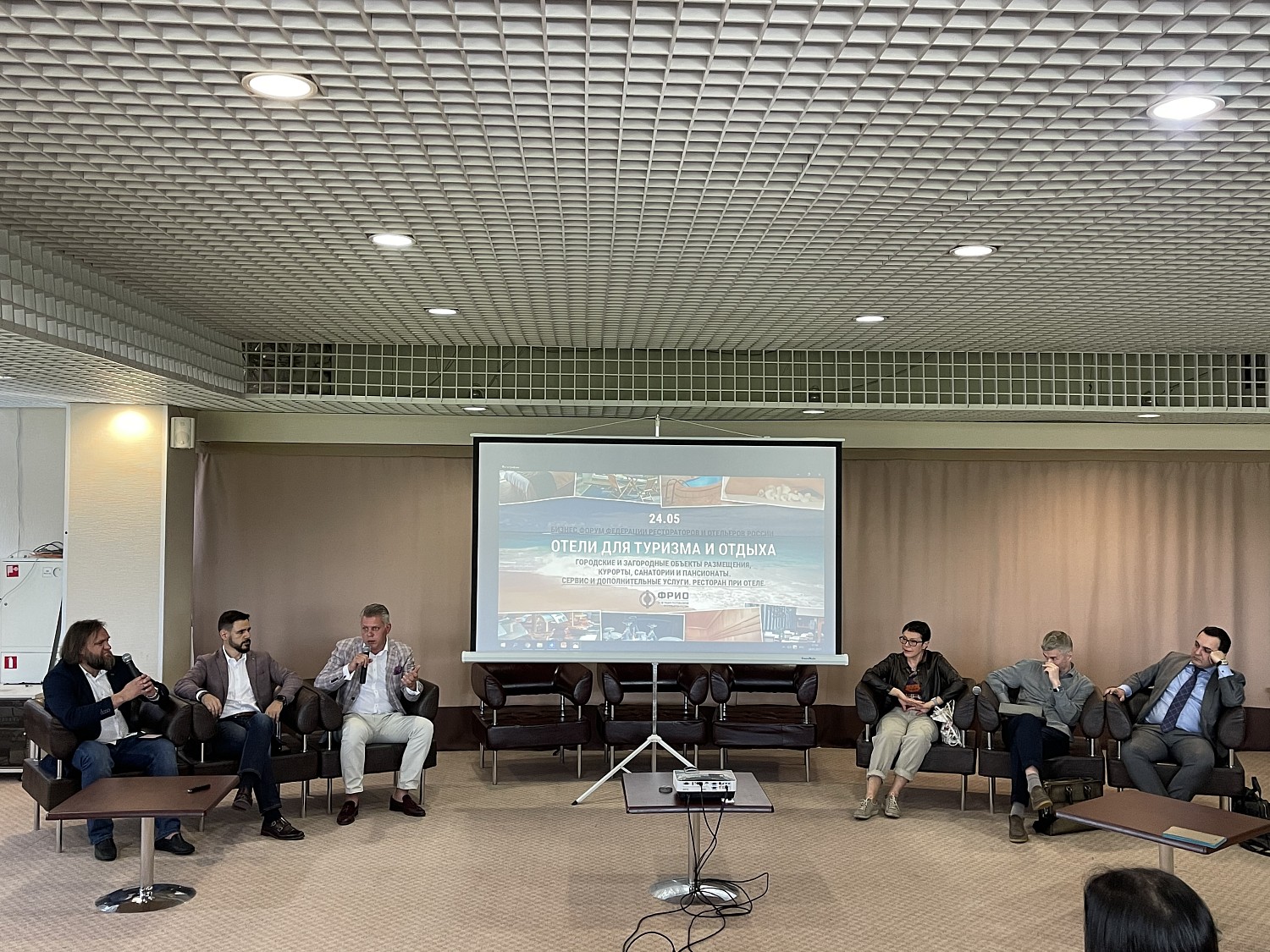 Пост-релиз бизнес-форума «Отели для туризма и отдыха»