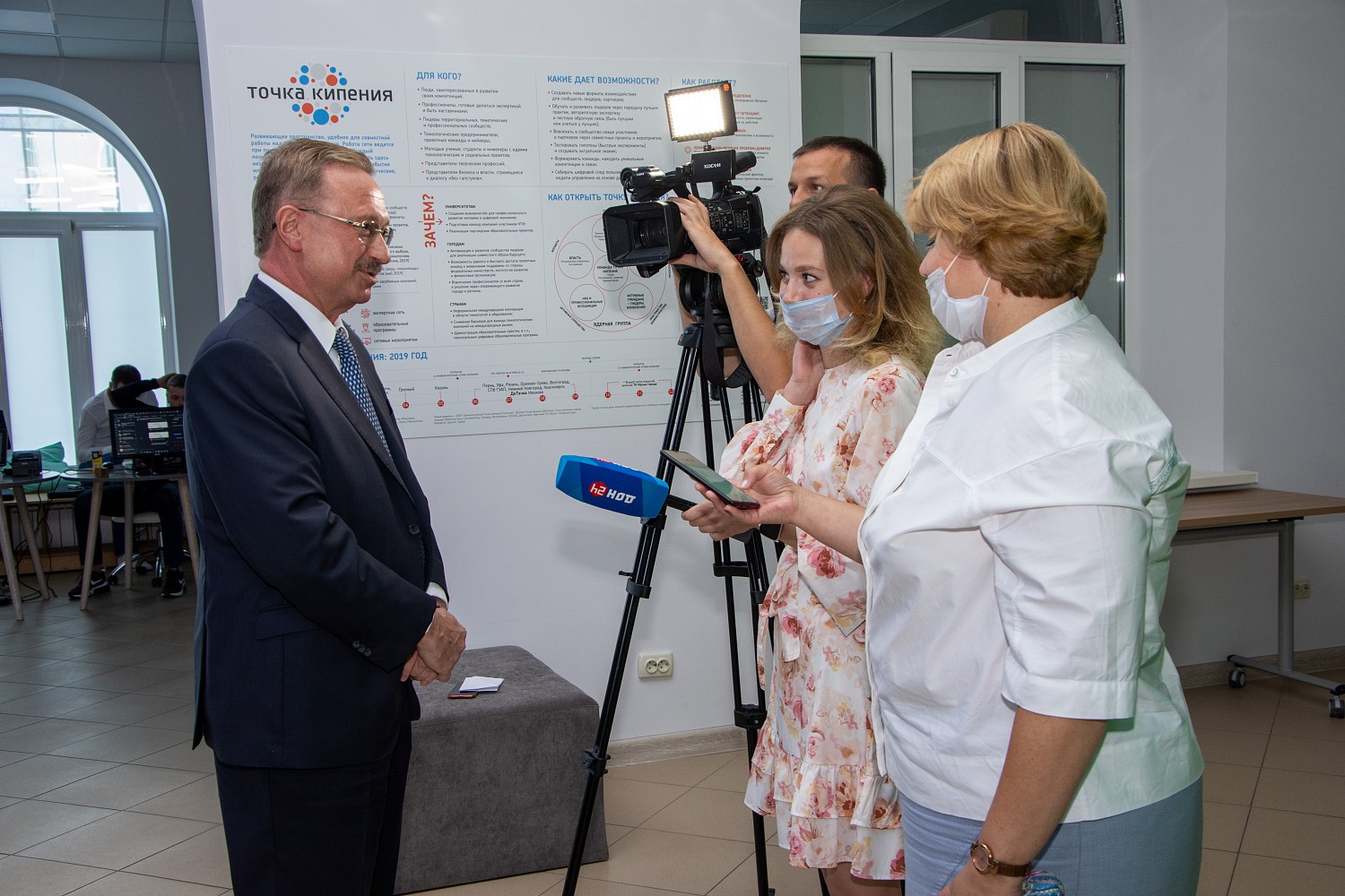 Пост-релиз конференции «Ростовское гостеприимство»