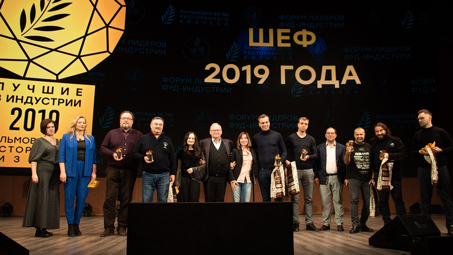 III ФОРУМ ЛИДЕРОВ ФУД-ИНДУСТРИИ