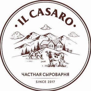 Частная сыроварня IL Casaro Частная сыроварня IL Casaro