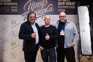 Член Федерации Рестораторов и Отельеров России — компания PITERPROF, лидер по производству и продаже поварской униформы в России