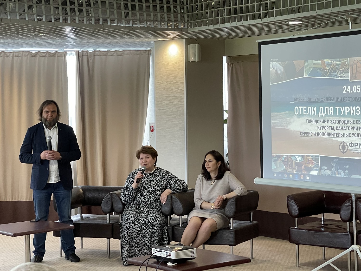 Пост-релиз бизнес-форума «Отели для туризма и отдыха»