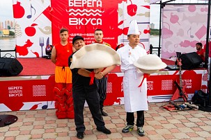Международный российско-китайский гастрономический фестиваль «Берега вкуса» пройдет в Благовещенске