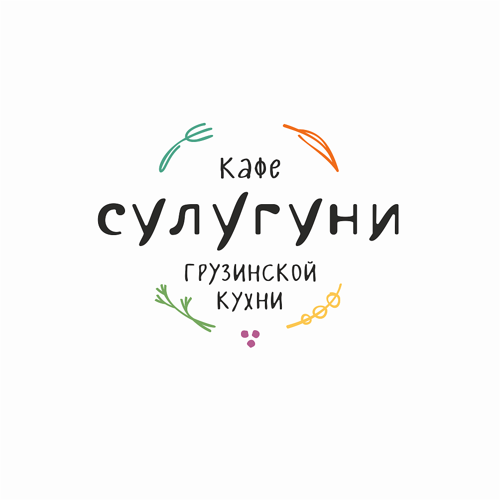 Сулугуни