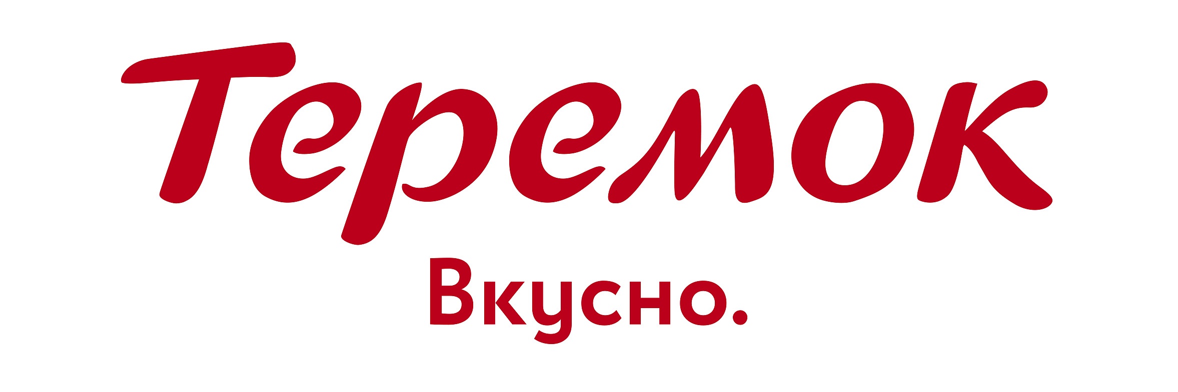 Теремок