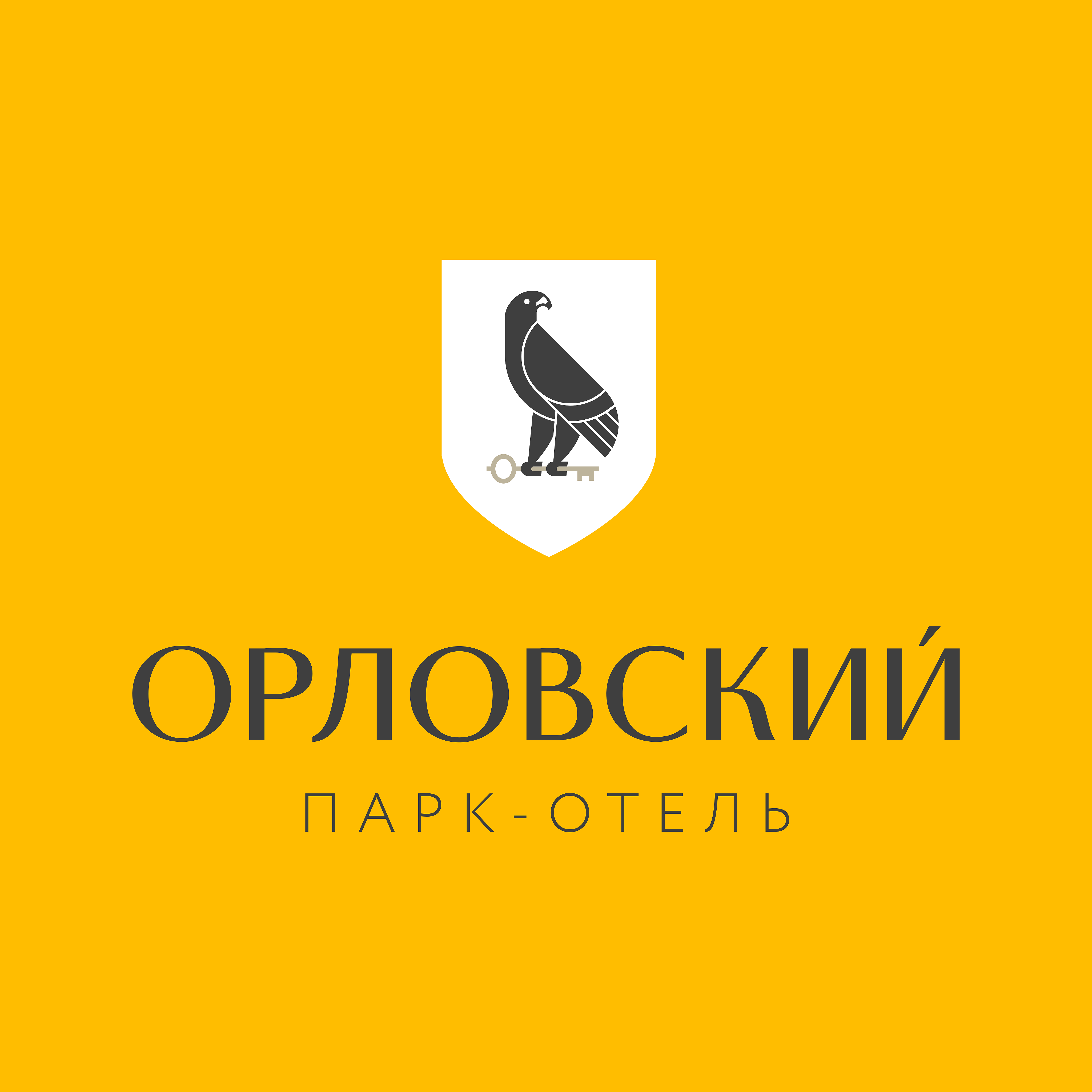 Парк-отель "ОРЛОВСКИЙ"