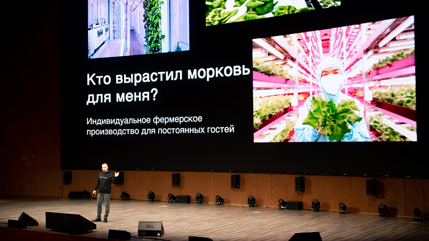 III ФОРУМ ЛИДЕРОВ ФУД-ИНДУСТРИИ