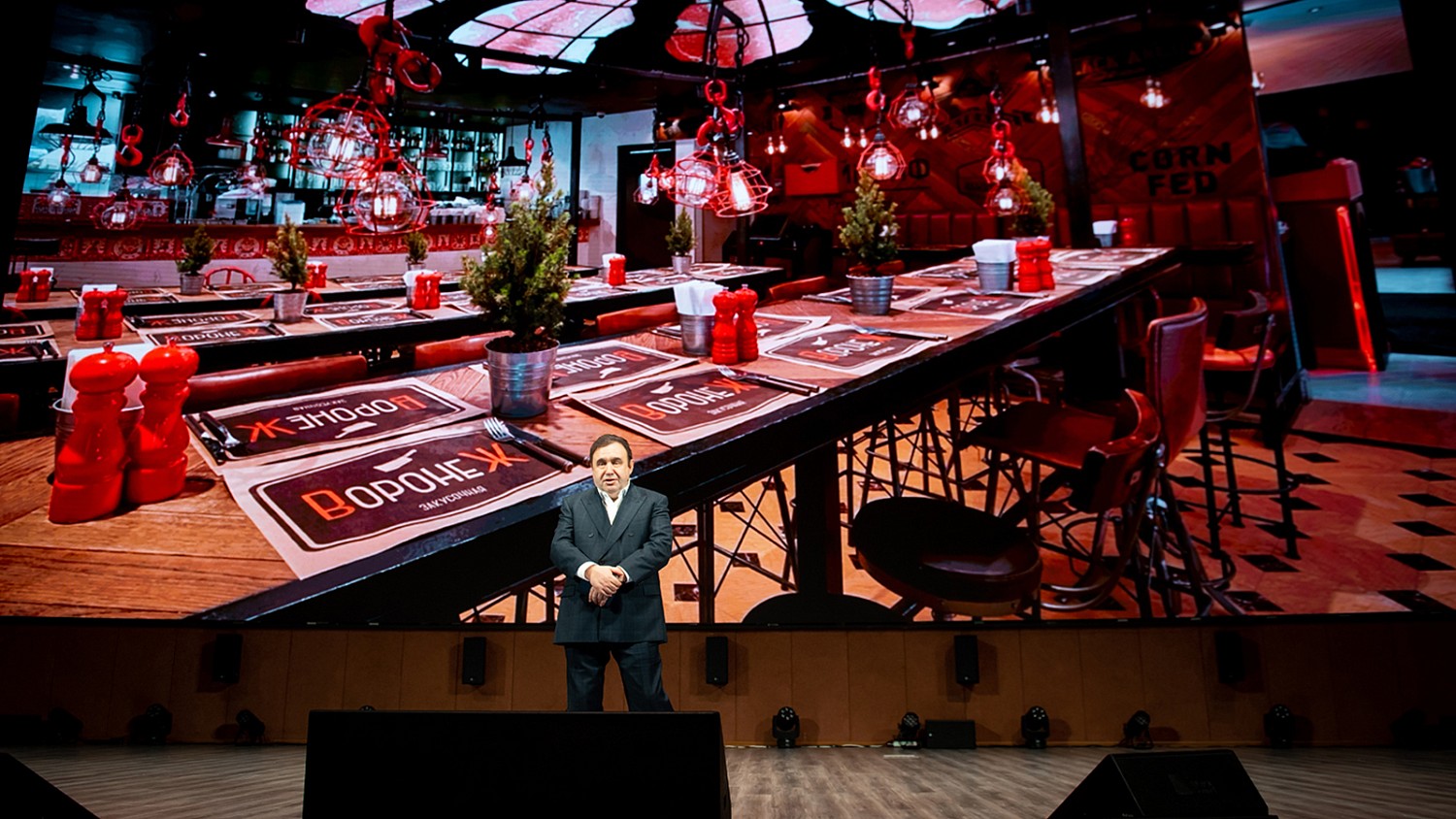 III ФОРУМ ЛИДЕРОВ ФУД-ИНДУСТРИИ