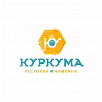 Куркума