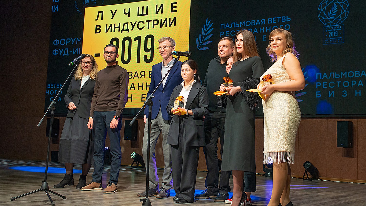 III ФОРУМ ЛИДЕРОВ ФУД-ИНДУСТРИИ