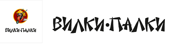 Вилки-Палки