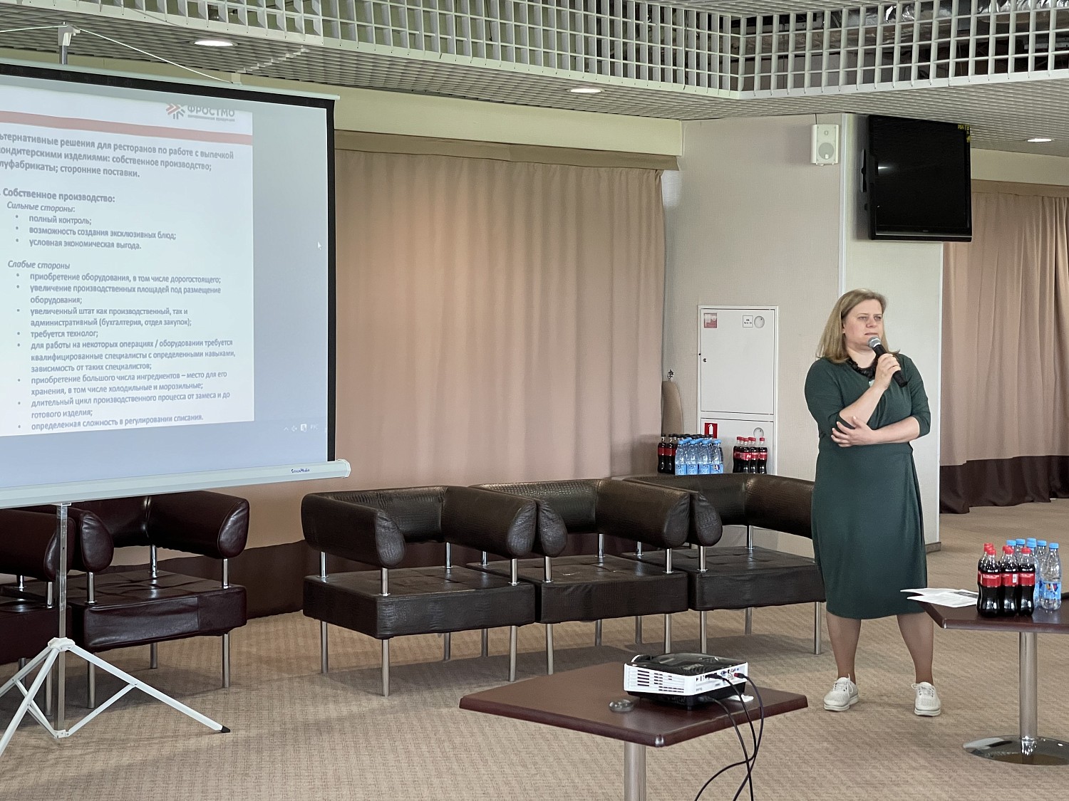 Пост-релиз бизнес-форума «Отели для туризма и отдыха»