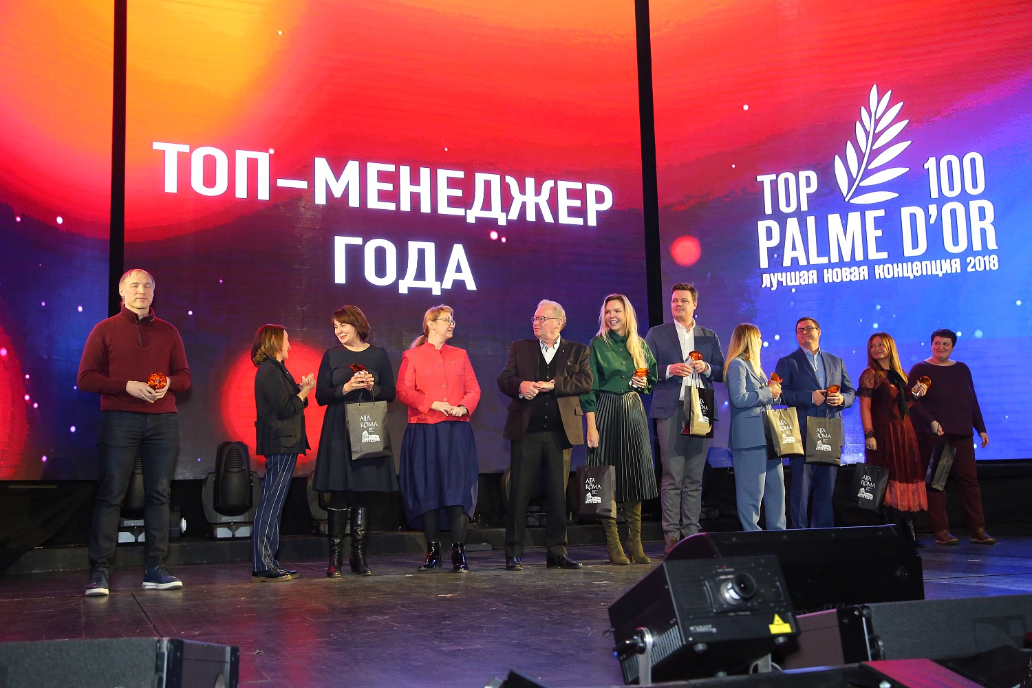 Форум лидеров фуд-индустрии 2019