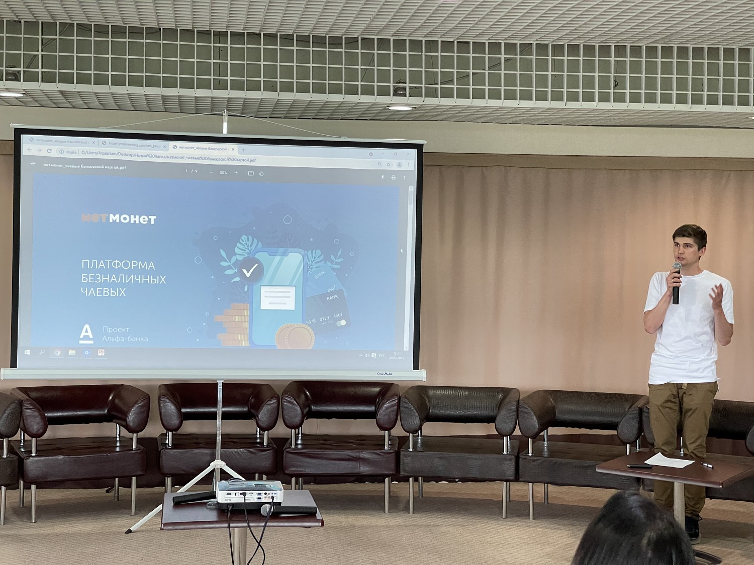 Пост-релиз бизнес-форума «Отели для туризма и отдыха»