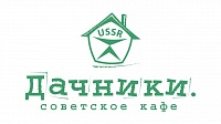 ДАЧНИКИ (Reca)