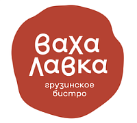 Грузинское бистро «Ваха Лавка»