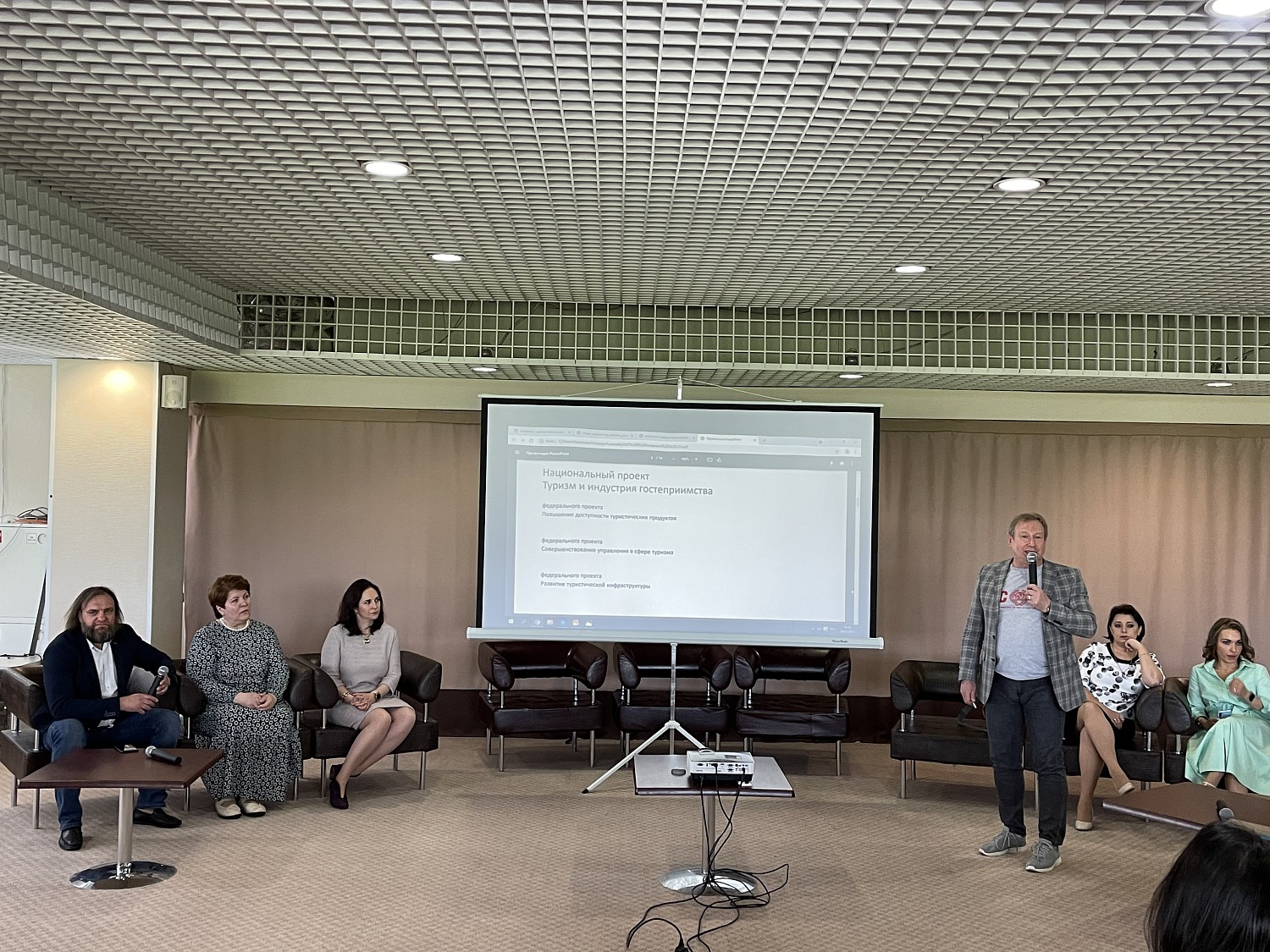 Пост-релиз бизнес-форума «Отели для туризма и отдыха»