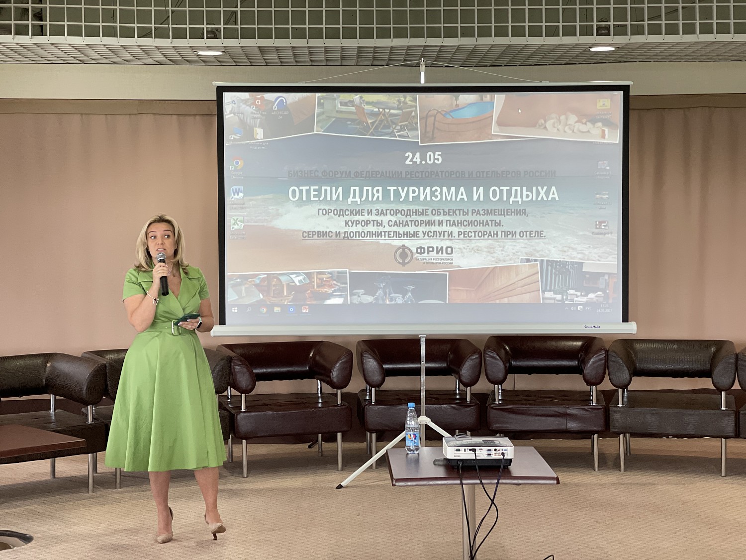 Пост-релиз бизнес-форума «Отели для туризма и отдыха»